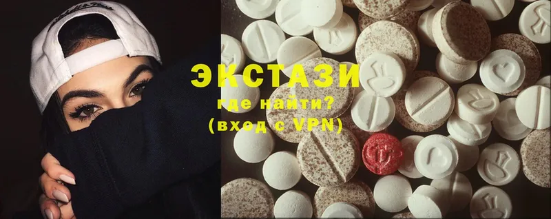 даркнет Telegram  Верещагино  Ecstasy 280 MDMA 