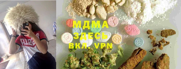 mdma Армянск