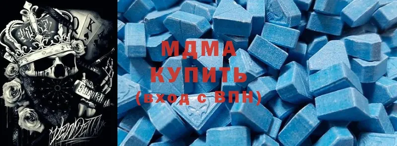 shop состав  Верещагино  MDMA молли 